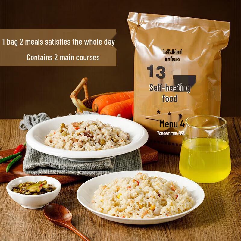 Li Zhan Outdoor Emergency Portable Rations