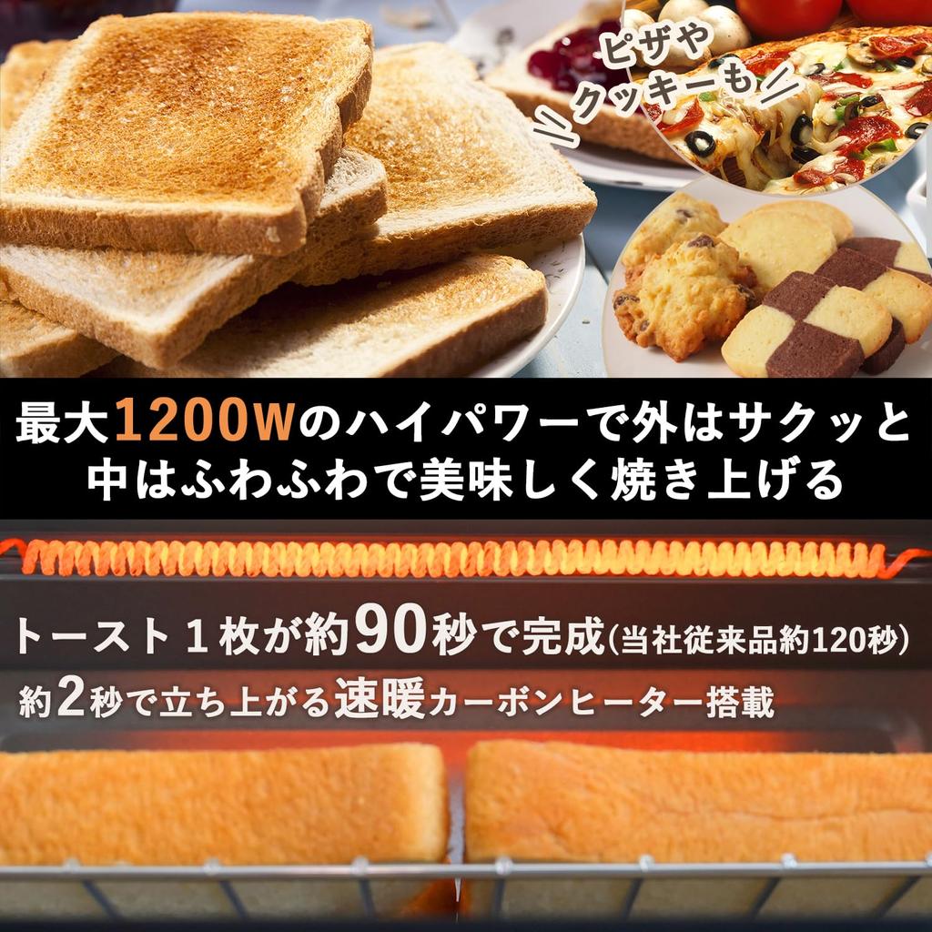 Угольный тостер-печь-тостер для проживания в одиночку и для проживания с двумя людьми, выпекание 2 предметов, завершено за 90 градусов, регулировка температуры, функция таймера, 1200 Вт