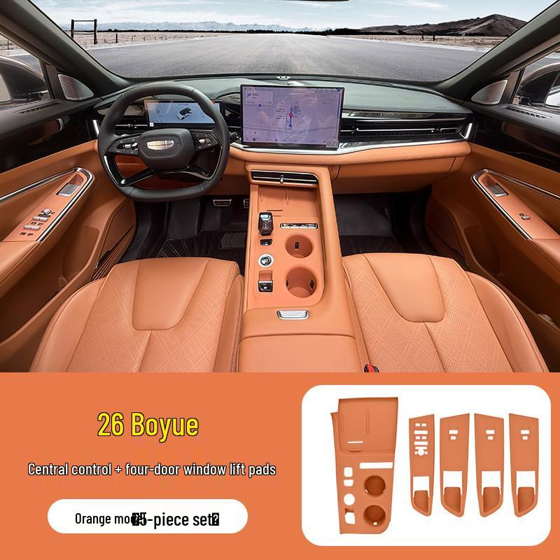 Силиконовая защитная накладка для 26 моделей Geely Boyue - Пленка для кнопок консоли и дверей