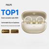 Philips Беспроводные спортивные наушники-клипсы TAT3469