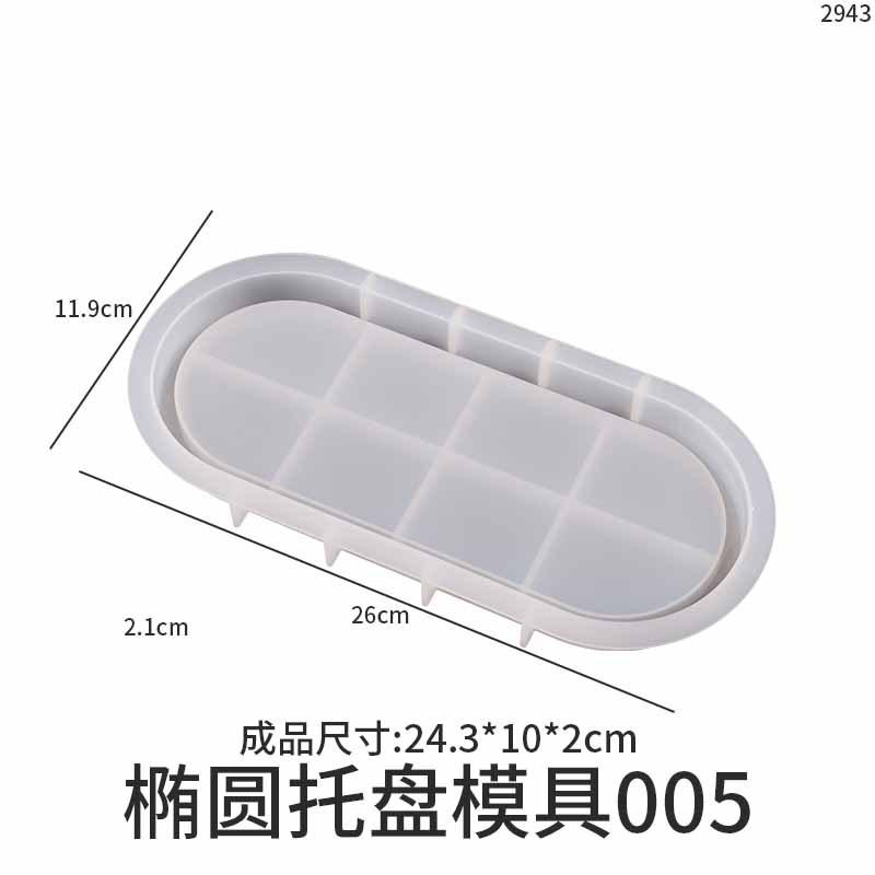 Формы для хрустальных капельниц, Большие, Средние, Маленькие, Формы для овальных тарелок, Прямоугольные эллипсы, Подносы для хранения, Тарелки, Силиконовые формы