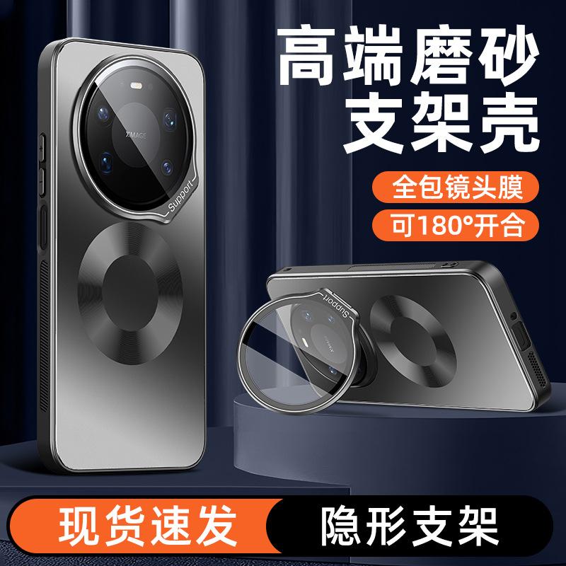 Применимо к чехлу для мобильного телефона Huawei mate11 новый магнитный держатель для объектива mate11promax полностью закрывающий защитный чехол