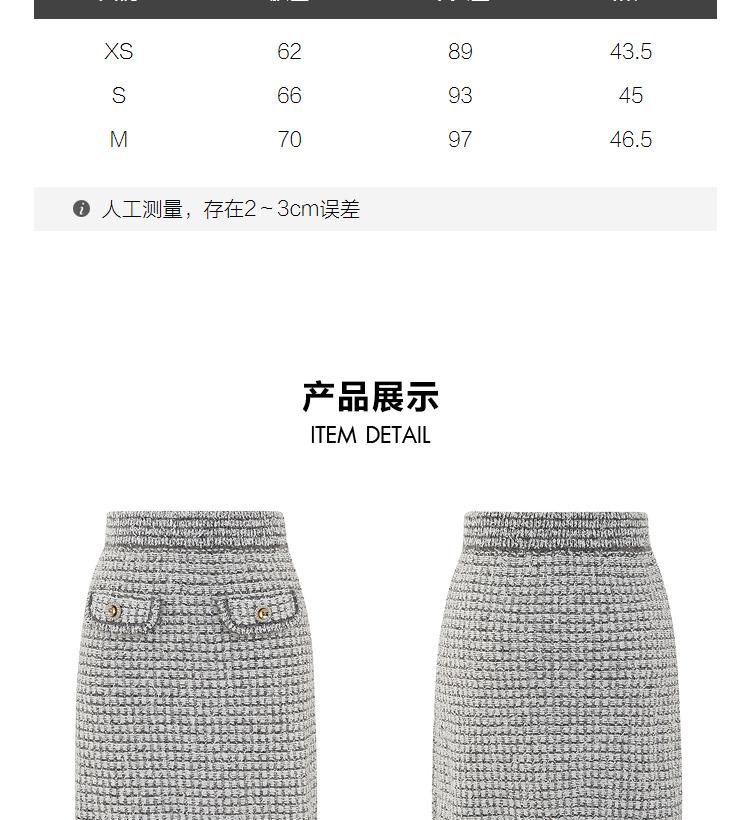 Di Su Fashionable Temperament Small Fragrant Style Knitted Jacquard Half Skirt Women's Scissor Label