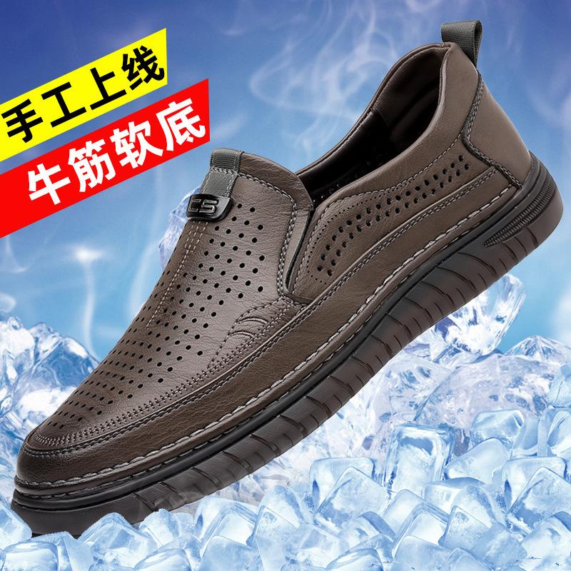 2024 Summer New Men's Daily Casual Leather Shoes Men's Handmade Online Hollow Breathable Sandals Dad Shoes 806