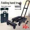 Compact Folding Telescopic Hand Truck for Household Use