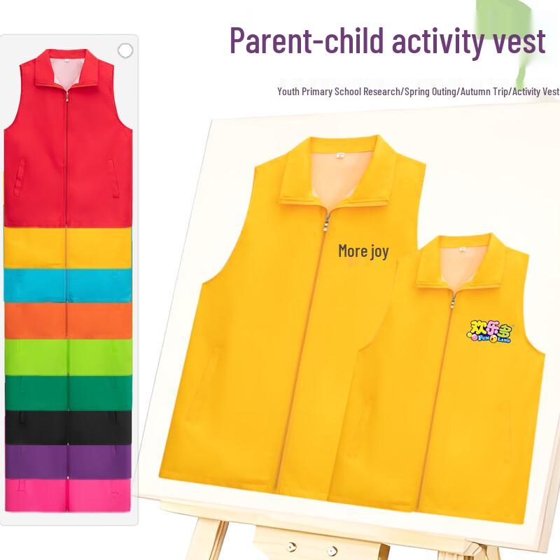 Volunteer & Work Vest