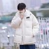 Down Jacket Men's Winter New Hooded White Warm Jacket Couple's Loose Casual Fashion Top Men's Clothing