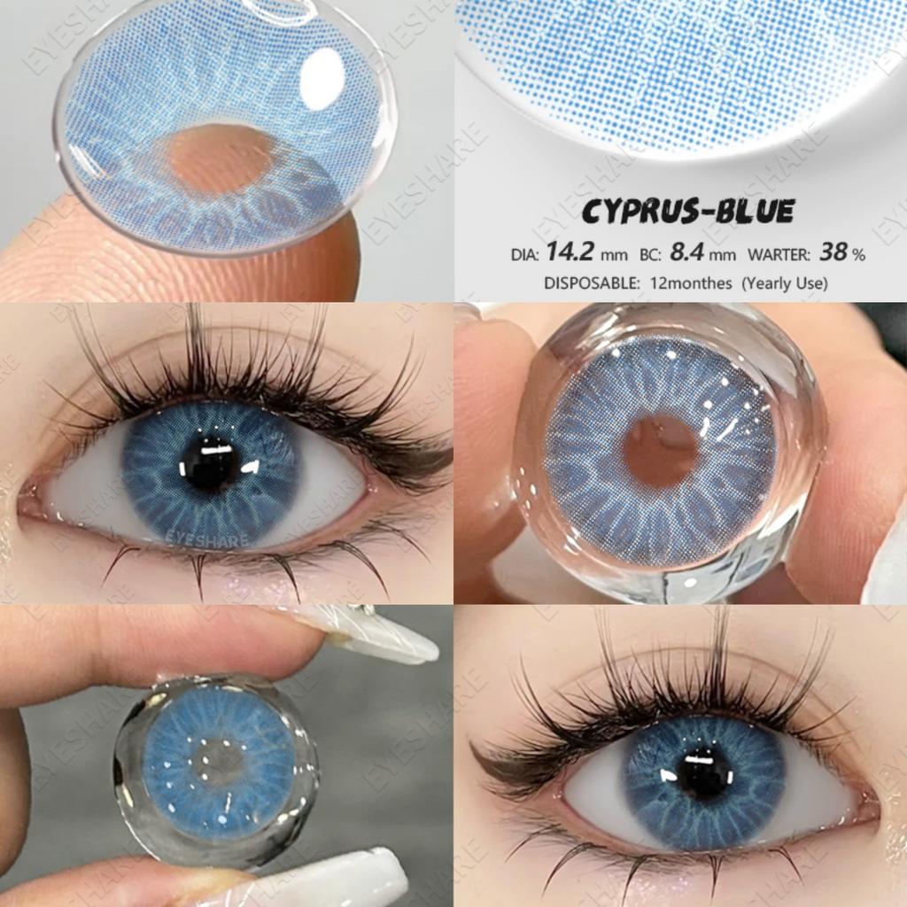 Eyeshare Цветные контактные линзы Синие контактные линзы Коричневые линзы для очков Зеленые контактные линзы Серые натуральные линзы 1 пара