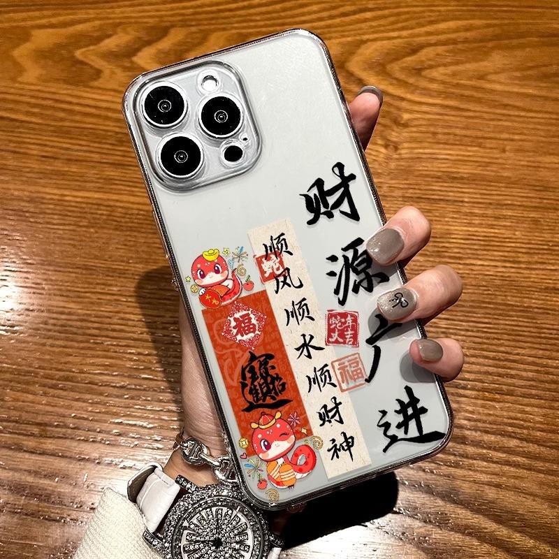 Caiyuan Guangjin Подходит для iPhone 16 Чехол для телефона Apple 15 Противоударный 14plus 13 Силиконовый 12mini Защитный чехол