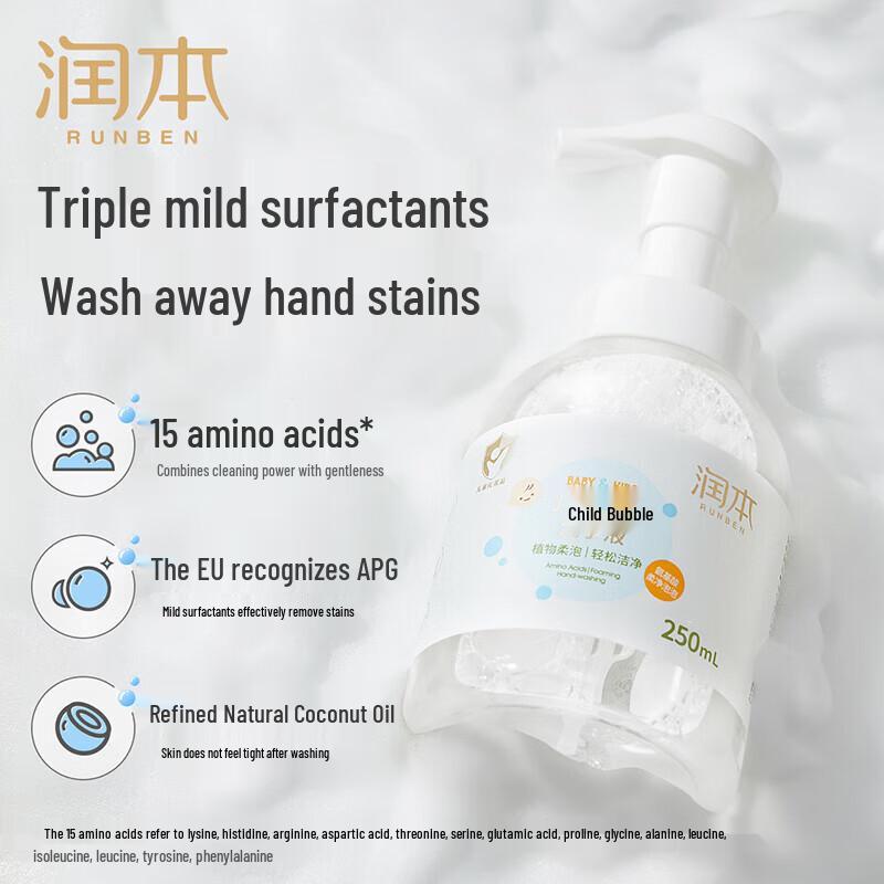 RUNBEN Kids Foaming Hand Soap (3 x 250ml)