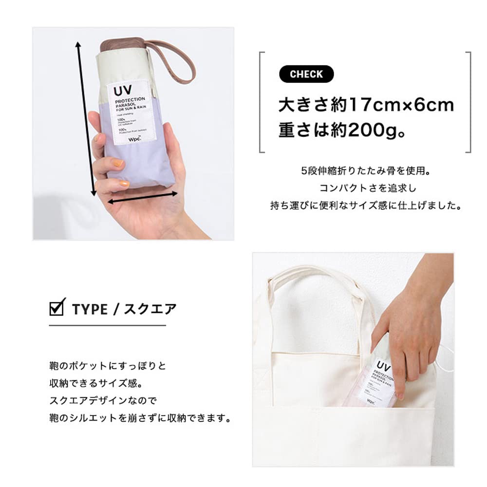 Маленький лавандовый 47 см полностью затемняющий УФ-защитный компактный складной зонтик для солнечных или дождливых дней [2022] Wpc. 100% Женщины 801-6423