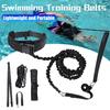 Эластичные ленты Тренировочный пояс для плавания Тренировочный поводок Тренажер для плавания в бассейне Спортивное оборудование