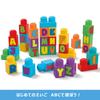 Mega Blocks Mega Blocks для детей от 1 года и старше. Играйте с набором ABC 30 блоков для детей от 1 года и HRR60. (МЕГА БЛОКИ) Давайте [Набор блоков] [Обучающая игрушка]