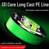 Импортная PE-леска 131 жила: Специальная основная леска для морской рыбалки, Гладкий дальний заброс, Мощная, Износостойкая, Не впитывает воду.