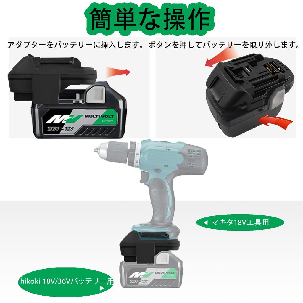 Hikoki Compatible To Makita Compatible Hikoki Makita 18V Tools Can Be Used with Hikoki Genuine Compatible Can Be Used with Makita 18V Tools Hikoki's