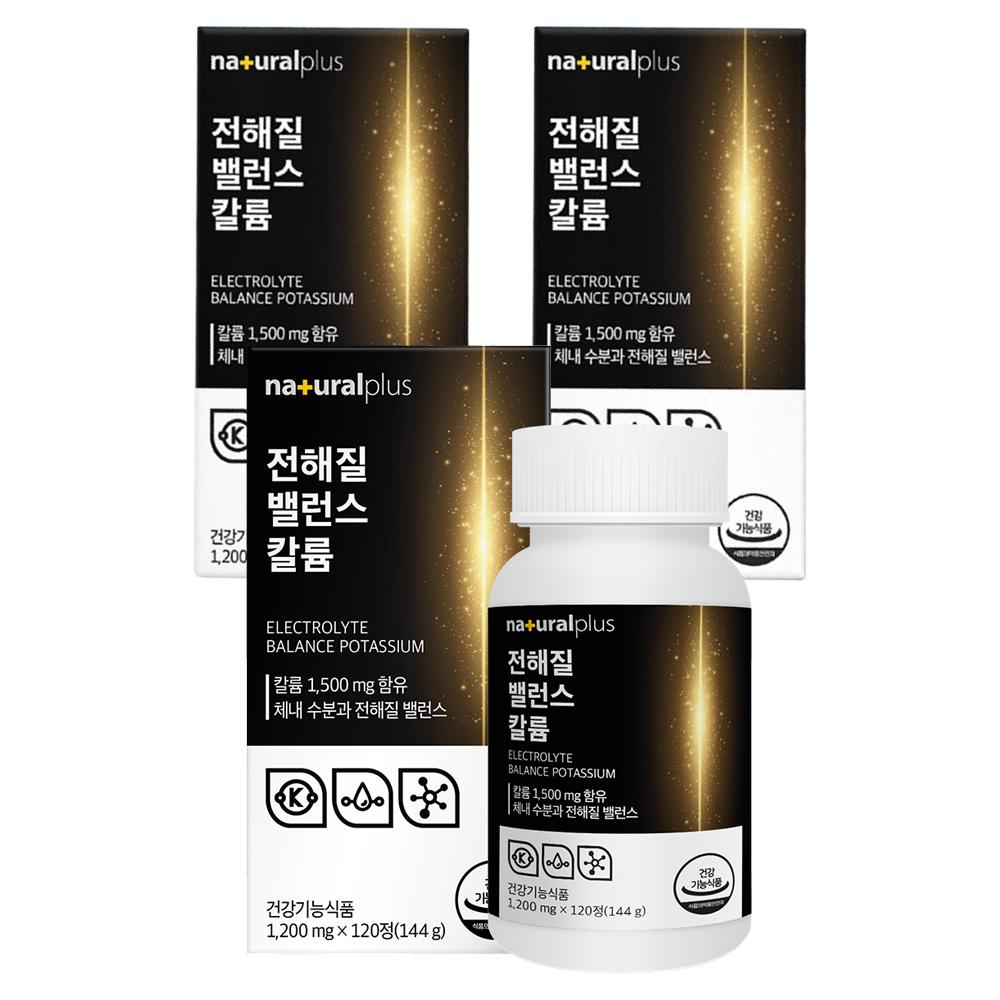 Natural Plus Электролитный баланс Калий 120 таблеток 3 шт.