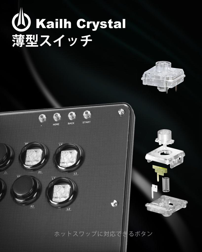 Haute42 безрычажный: Akecon Leverless - 16-клавишный аркадный контроллер - Панель граффити своими руками - Пользовательская RGB-подсветка - Контроллер для ПК/коммутатора/PS3/PS4 (U16 Черный)