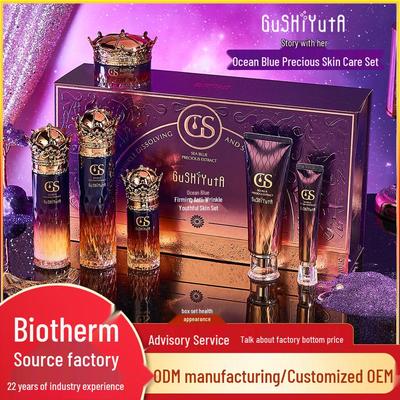 Story & Her Морской синий увлажняющий антивозрастной набор для ухода за кожей: Тонер, Лосьон, Эссенция, Крем Подарочный набор