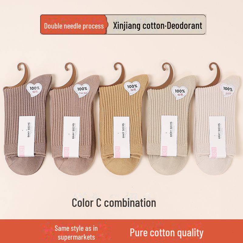 «2024 Новые женские носки средней длины с дезодорантом: Хлопок с защитой от скатывания на осень и зиму"