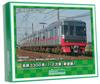 Greenmax N gauge Meitetsu серия 3300 1-й и 2-й составы, новая окраска, базовый 4-вагонный набор, моторизованный, 31869, модель поезда, электропоезд