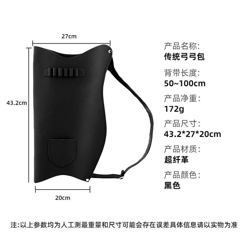 Traditional Leather Archery Quiver Set