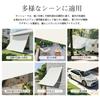 Cool Time (180 x 240 cm) Sunshade Awning, Water-Repellent Polyester, Ivory