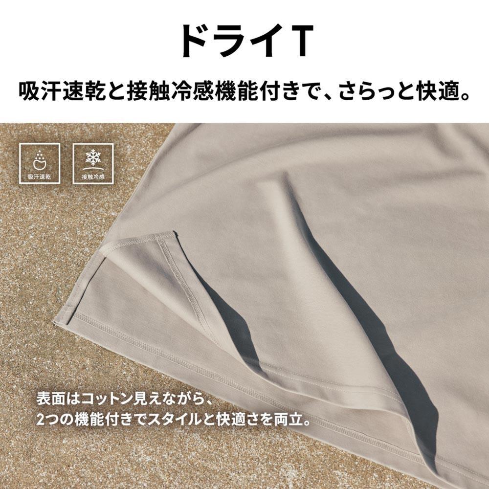 GU by Uniqlo Широкая футболка Dry с рукавами 5 минут 
