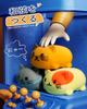 Ruko Musical Cat Toy 8-Key Educational Do-Re-Mi Scale Meow Tones