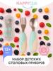 Детская посуда из нержавеющей стали 316, креативная мультяшная ложка, детская ложка для еды, вилка