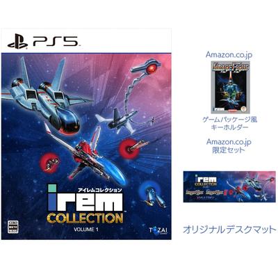 Коллекция Irem включает брелок в стиле оригинальной настольной игры PS5 и руководство пользователя Том 1 - матовый, [бонус]