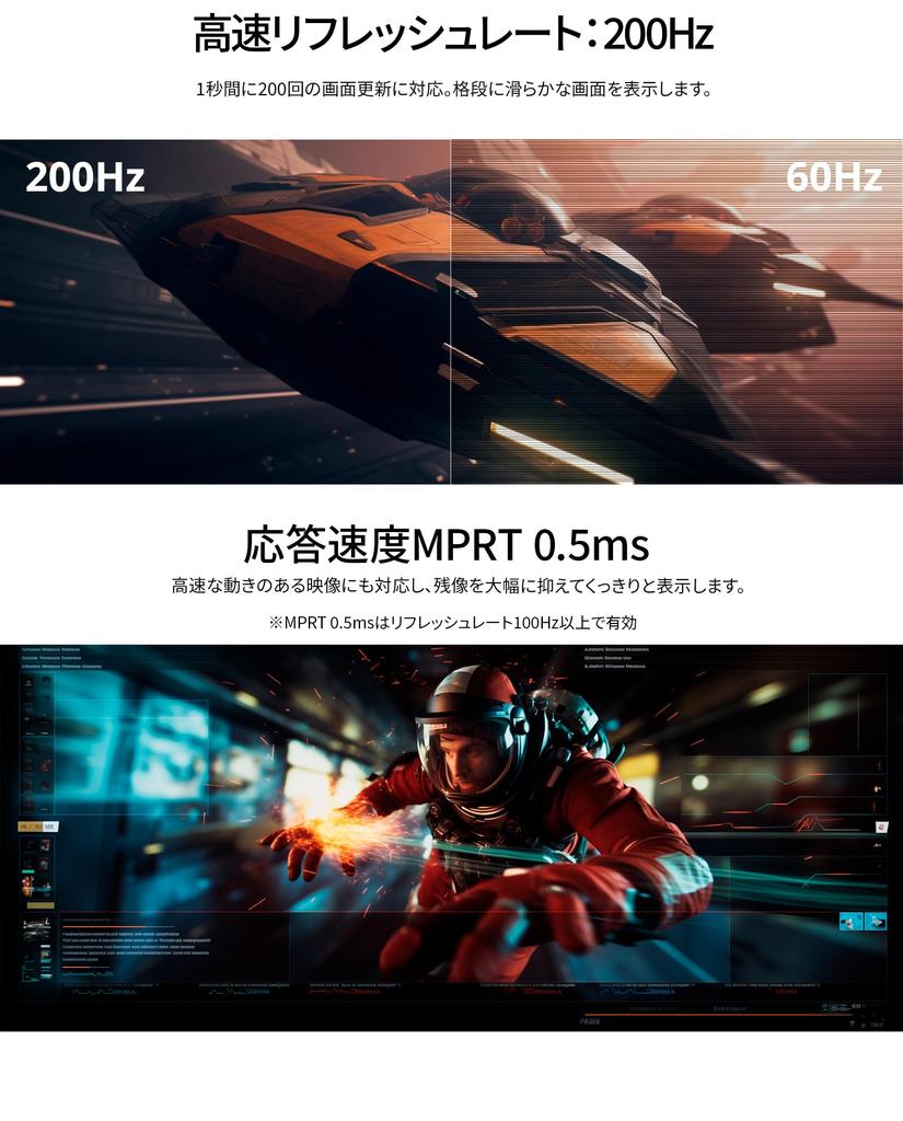 JAPANNEXT дюймовая IPS-панель 200 Гц совместимый игровой монитор с разрешением Full HD HDMI DP USB 65 Вт мощность HDR400 эквивалент PS5 подключение год 23.8
