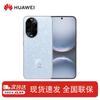 Huawei Nova 14 Vitality Edition (Китайская версия)