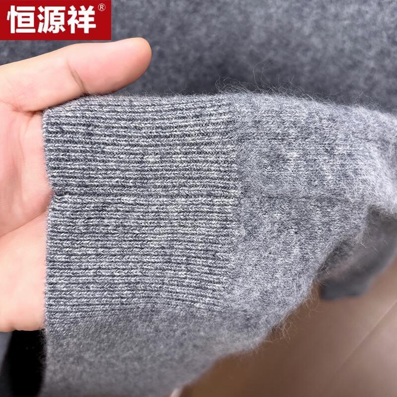 Мужской свитер Hengyuanxiang с высоким воротником из смесовой шерсти