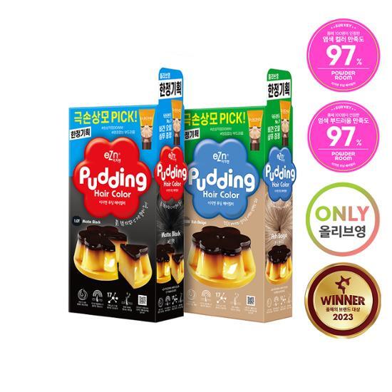 EZN Проект окрашивания волос Pudding, выберите 2 типа (краситель)