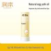 RUNBEN Egg Yolk Oil Lip Balm