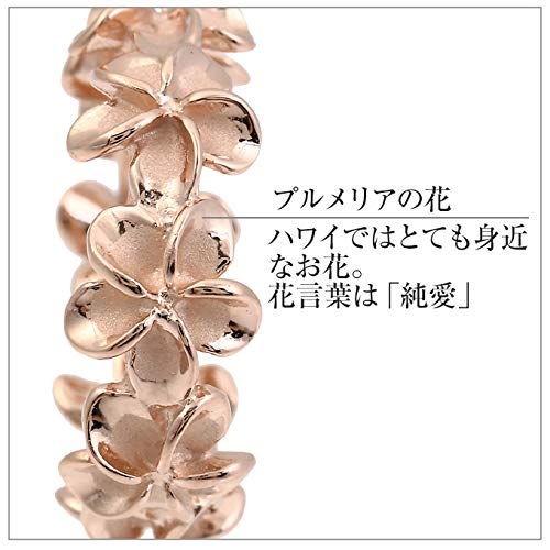 Гавайское ювелирное кольцо с покрытием из розового золота, все украшения из плюмерии [LocoMocoAloha] [Подлинный продукт]
