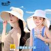 Parent-child Simple Versatile Bucket Hat Summer Outdoor Play Mountaineering Sun Protection Hat Big Brim Shawl Sun Hat Children