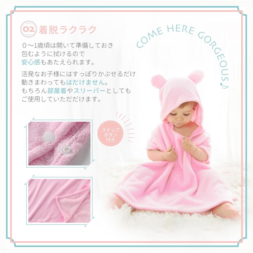 ARCADY Bathrobe, Baby/Kids Bath Poncho, Hooded Bath Towel (Almond Green, Size M), Perfect as a Baby Shower Gift