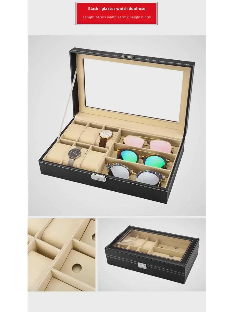 Большая кожаная коробка для хранения солнцезащитных очков с замком - подарочная упаковка