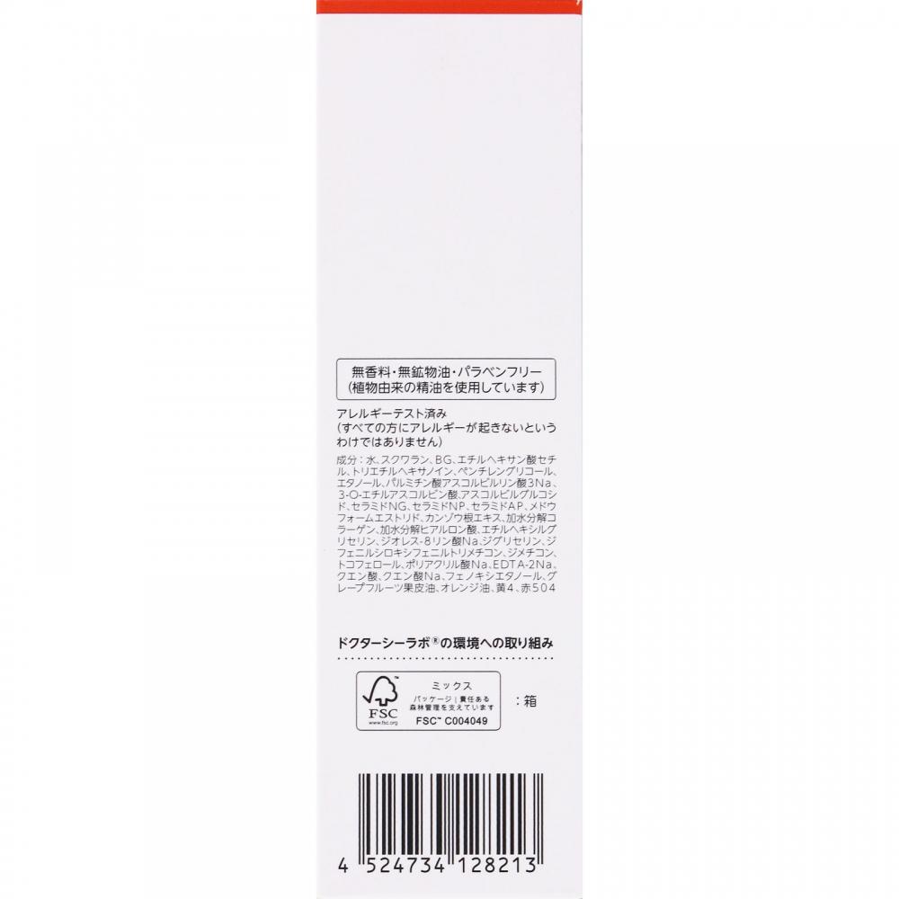 Dr.ci Labo Vc100 Сыворотка двойного действия 30 мл