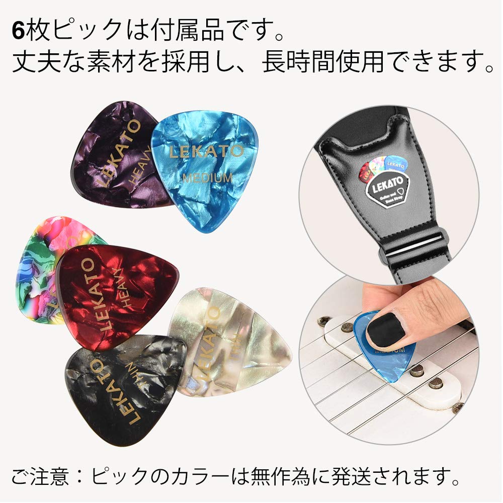 Guitar Strap Strap Bass Strap Made of Cotton with Air Reduces Comes with 6 Picks and 2 Strap Black [LEKATO] Cushion, 9.5cm Width, Burden, Locks,