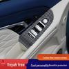 Voyah Free Carbon Fiber Pattern Gear Panel Trim Sticker for Interior Modification