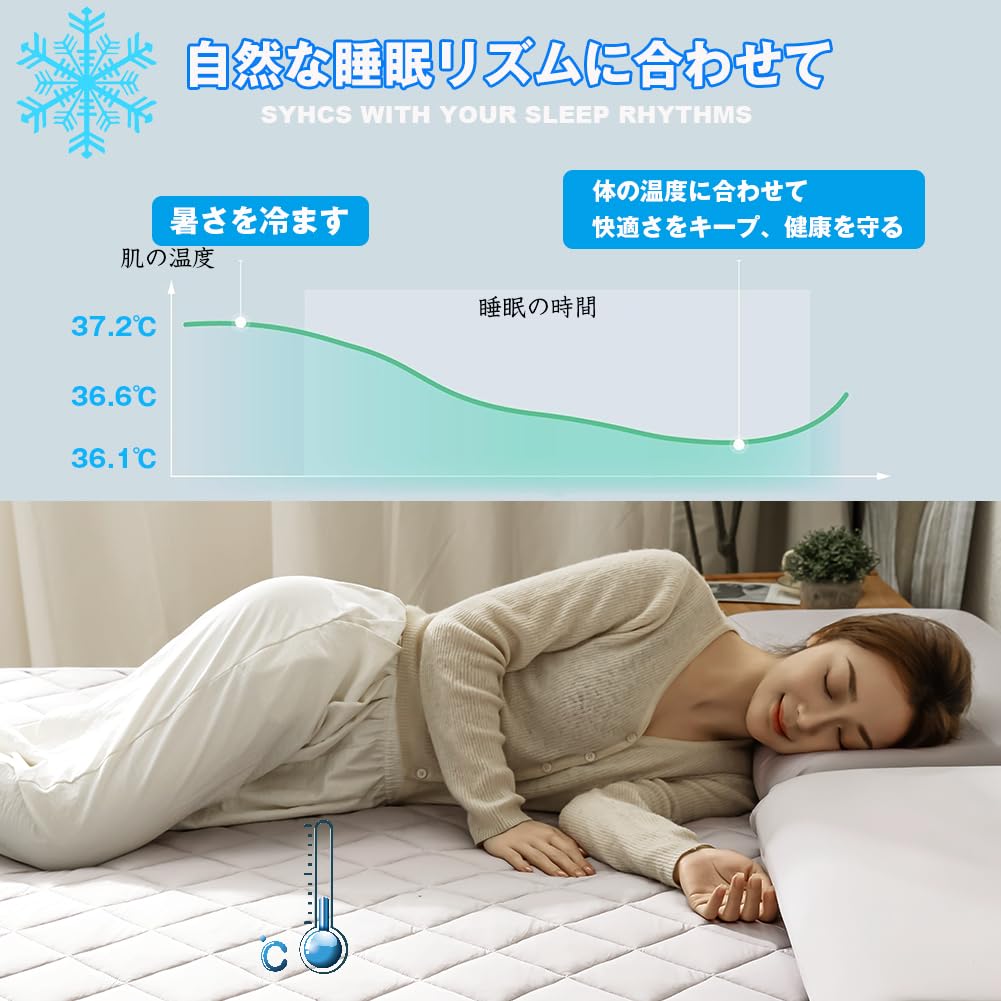 Подушка для кровати для семьи QMax или Moisture Quick Cool Sweat Cool Natural Mineral Cooling 240 x 200 см Лето, Размер, Прохладный, 0,4 Больше, Впитывающий, Воздухопроницаемый,