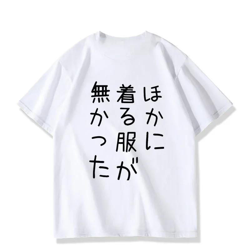 Camiseta Or Sve Anime Con Cosplay ropa transpirable juvenil Faion camiseta de verano para adolescentes y adultos
