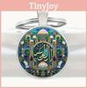 Elegant Palace Motif Keychain Zinc Alloy Gift For Celebrations And Festivals