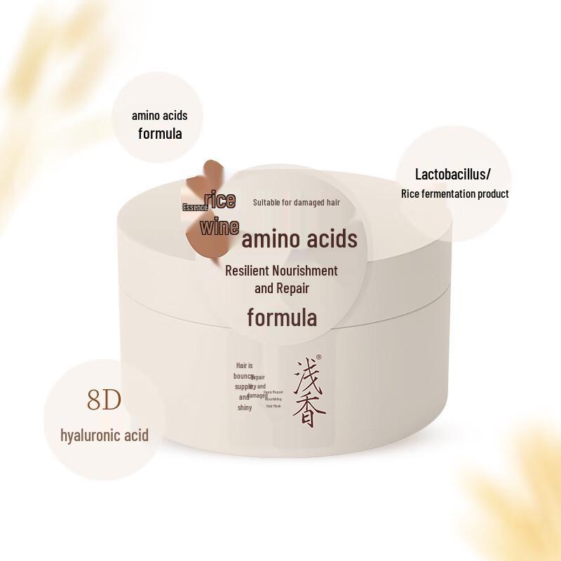 Asaka Deep Repair Nutrient Hair Mask