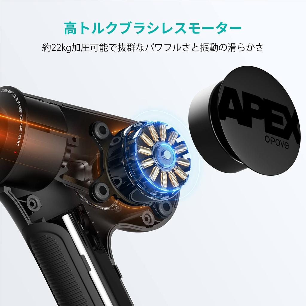 Opove APEX Миофасциальный релиз пистолет Мирового класса Амплитуда Максимальная 22 кг Сопротивление давлению 6 типов насадок Полный уход за телом Гарантия 1 год 14,5 мм
