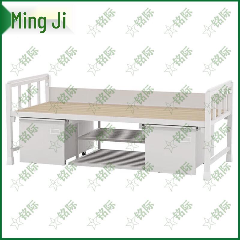 Mingji Single Steel Bed