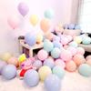 Jidukongjian Macaron Balloon Birthday Scene Decoration, Proposal Confession Decorations, Party Atmosphere, Wedding Room Setup, 50 Pieces + Pump
