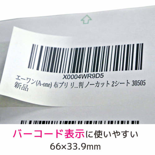 [Совместимо с FBA] Наклейка A-One Label для продавца FBA Product Label Paper Cleanly Peeled 24 Sides 100 Sheets 80321